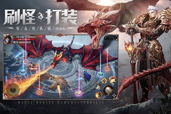 神火大陸官方正版(MMORPG手游) v11.0 安卓版2