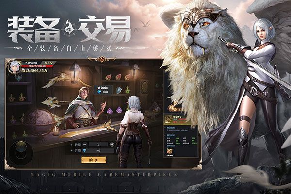 神火大陸官方正版(MMORPG手游) v11.0 安卓版4