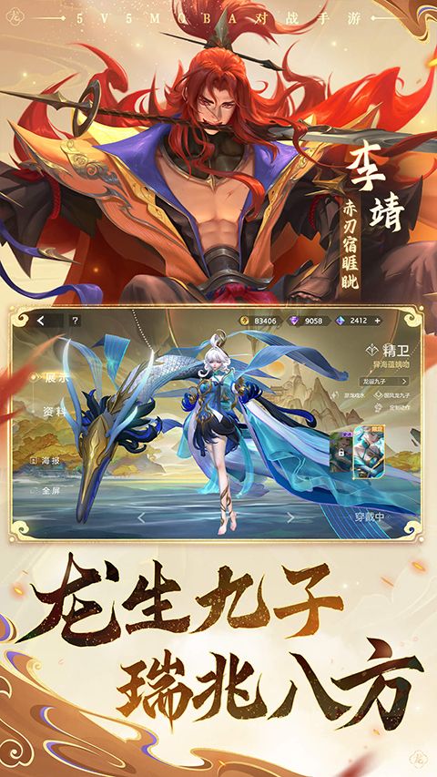 曙光英雄官方版(策略競技手游) v1.1.4.0.27 安卓版1