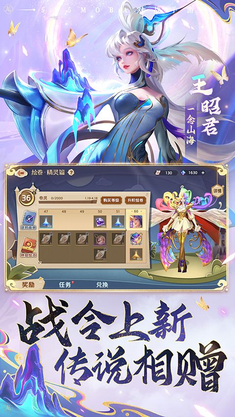曙光英雄官方版(策略競技手游) v1.1.4.0.27 安卓版3