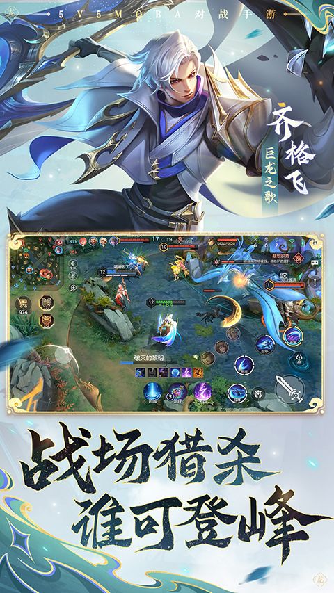 曙光英雄官方版(策略競技手游) v1.1.4.0.27 安卓版4