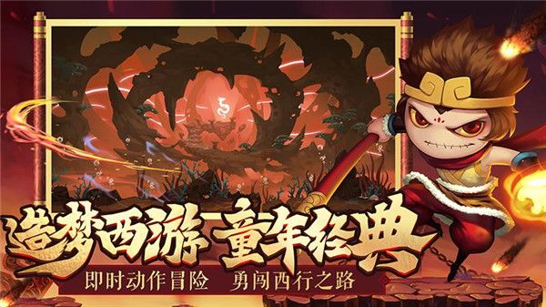 造夢西游4官方版(冒險手游) v3.0.1.3 安卓手機(jī)版0