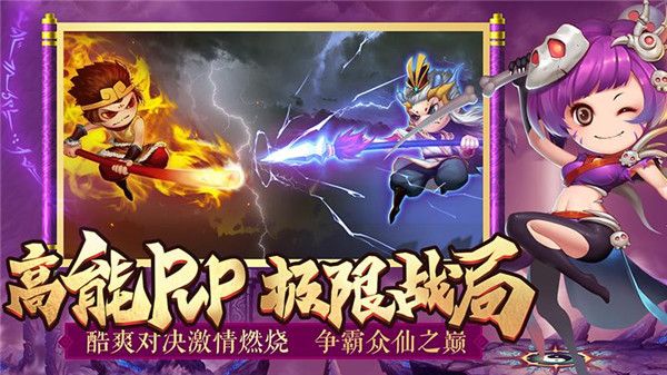 造夢西游4官方版(冒險手游) v3.0.1.3 安卓手機(jī)版2