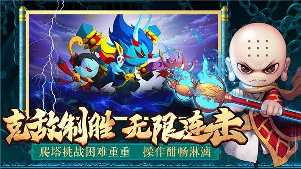 造夢西游4官方版(冒險手游) v3.0.1.3 安卓手機(jī)版3