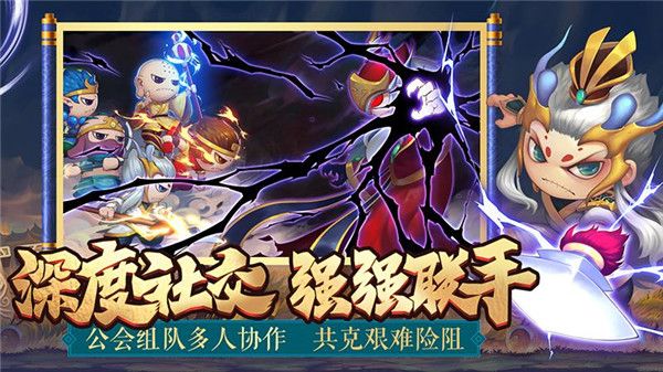 造夢西游4官方版(冒險手游) v3.0.1.3 安卓手機(jī)版4