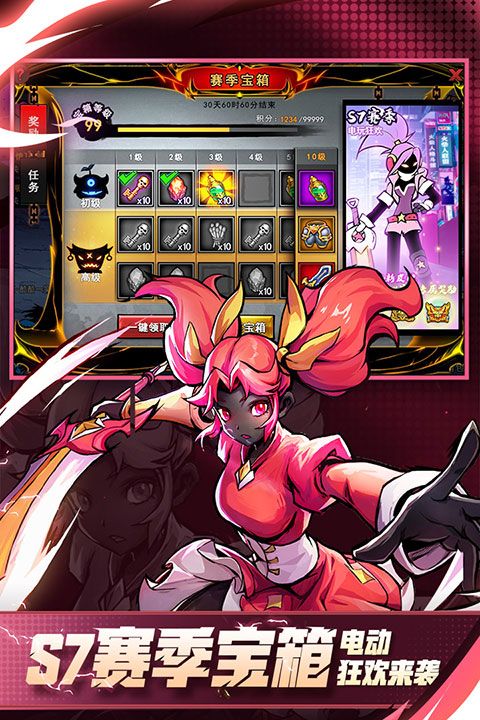 火柴人聯盟2官方正版(動作手游) v1.9.5 安卓版1