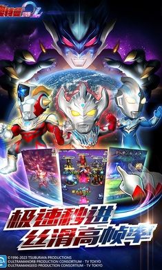奧特曼系列ol安卓版 v1.5.161