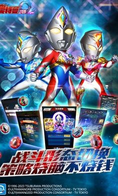 奧特曼系列ol安卓版 v1.5.162