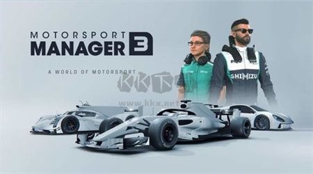 賽車經理漢化版 v1.1.01