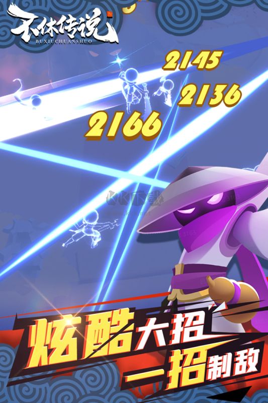 不休傳說 中文版v0.0.183