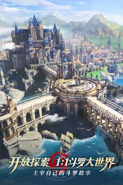 斗羅大陸：武魂覺醒國際服 v1.2.60