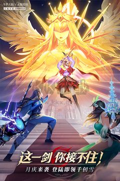 斗羅大陸：武魂覺醒國際服 v1.2.61