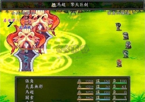 吞食天地2金手指版 v1.762