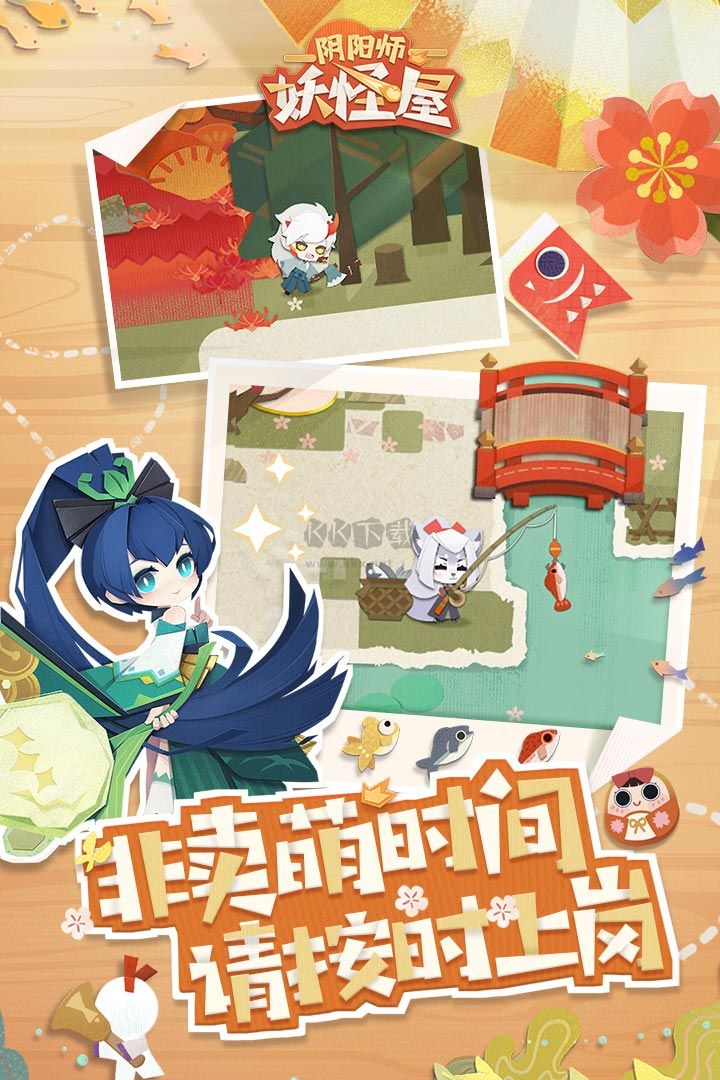 陰陽師妖怪屋變態版 v1.9980