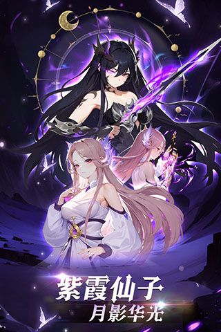 造夢西游ol最新版本(冒險手游) v14.8.3 安卓版1