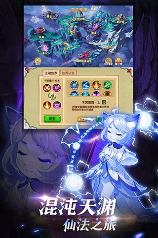 造夢西游ol最新版本(冒險手游) v14.8.3 安卓版4