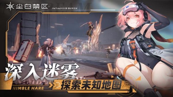 塵白禁區(qū)最新版 v1.3.12