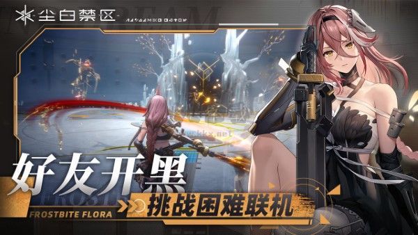 塵白禁區(qū)最新版 v1.3.13