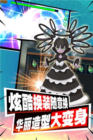 口袋進化最新版(養成手游) v23.42.6596 安卓版0