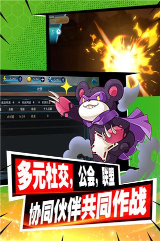 口袋進化最新版(養成手游) v23.42.6596 安卓版1