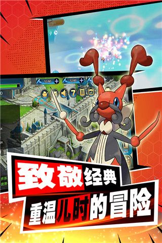 口袋進化最新版(養成手游) v23.42.6596 安卓版4