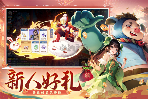 長(zhǎng)安幻想 v.1.9.7官網(wǎng)版2