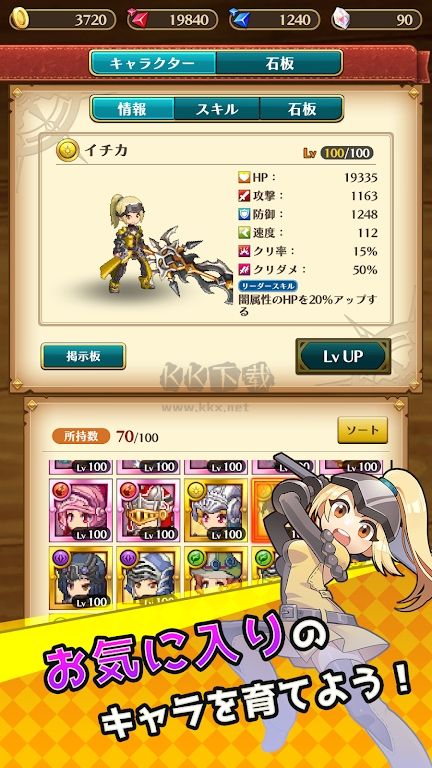 劍與魔法內置修改器版 v1.0.400