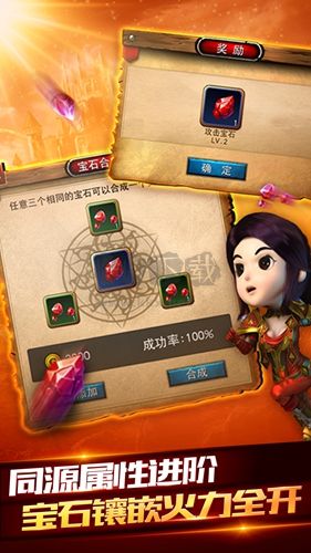 我叫MT2內購版 v.2.9.8破解版4
