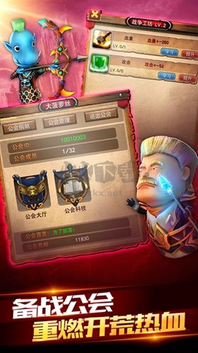 我叫MT2內購版 v.2.9.8破解版2