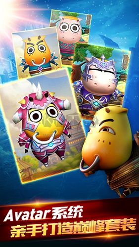 我叫MT2內購版 v.2.9.8破解版3