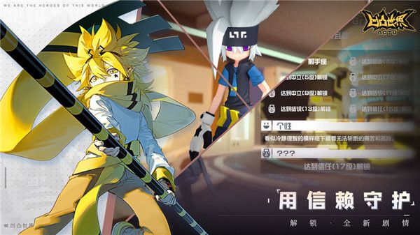 凹凸世界手游最新版 for Android v3.0.3 安卓手機版1