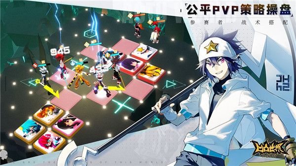 凹凸世界手游最新版 for Android v3.0.3 安卓手機版2