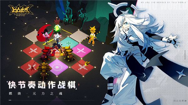 凹凸世界手游最新版 for Android v3.0.3 安卓手機版4