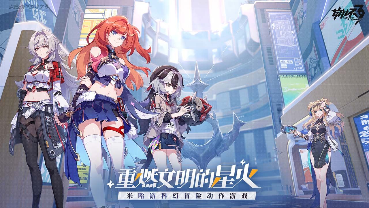 崩壞3第二部最新版 v7.3.00