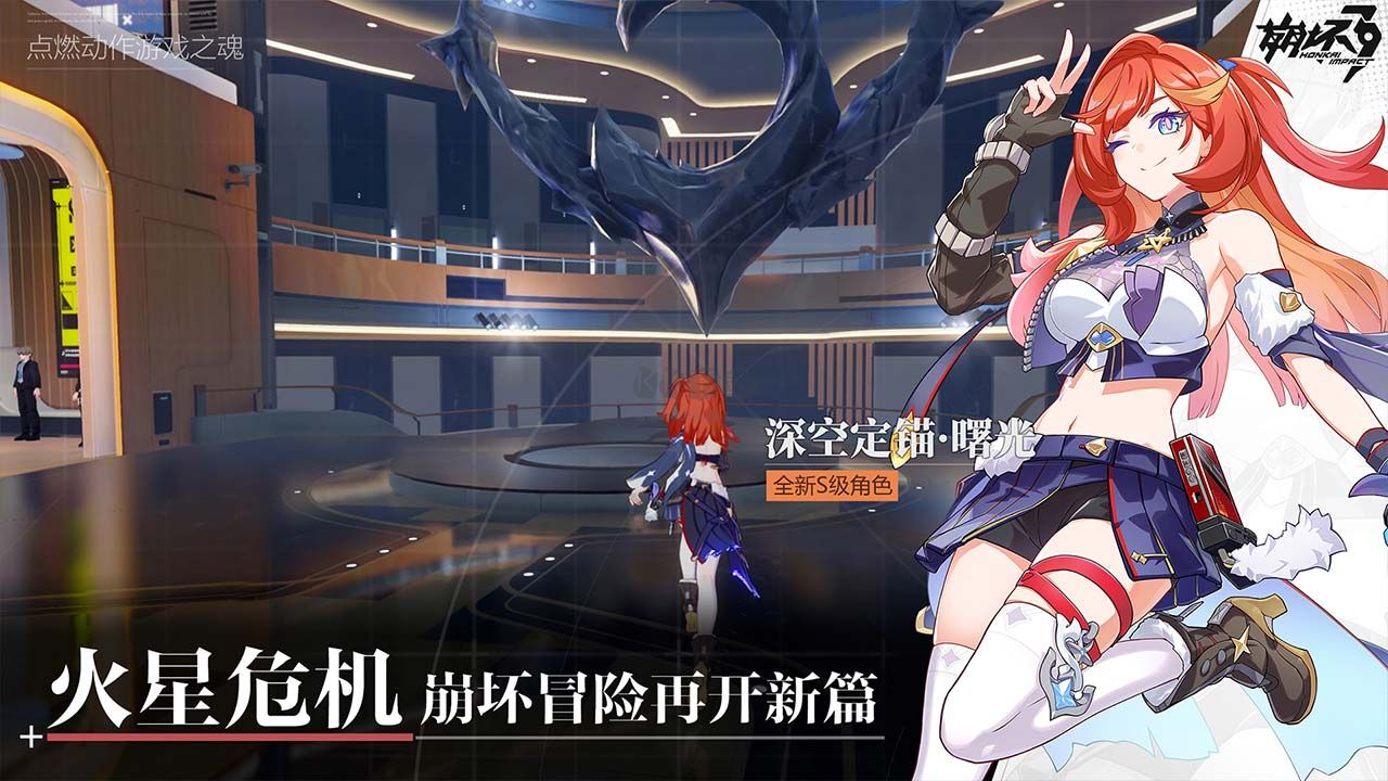 崩壞3第二部最新版 v7.3.01