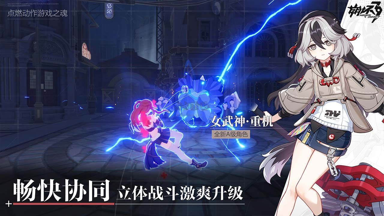 崩壞3第二部最新版 v7.3.02