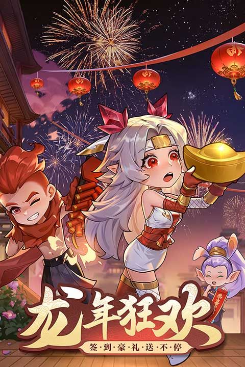 火柴人覺醒官方版 for Android v2.1 安卓手機版0