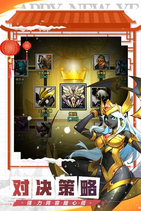 火柴人覺醒官方版 for Android v2.1 安卓手機版1