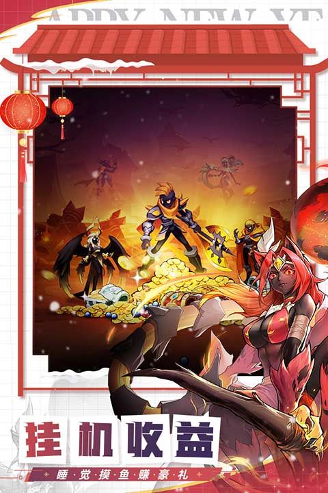火柴人覺醒官方版 for Android v2.1 安卓手機版3