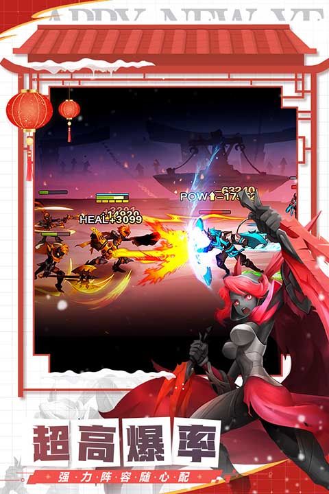 火柴人覺醒官方版 for Android v2.1 安卓手機版4