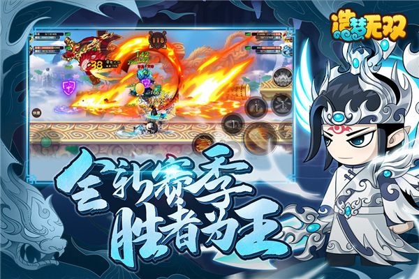 造夢無雙官方版(RPG戰(zhàn)斗手游) v1.28 安卓版1