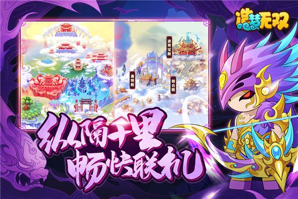 造夢無雙官方版(RPG戰(zhàn)斗手游) v1.28 安卓版2