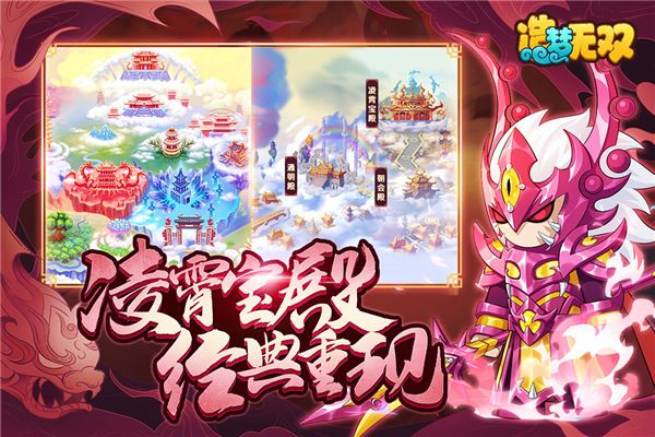 造夢無雙官方版(RPG戰(zhàn)斗手游) v1.28 安卓版4