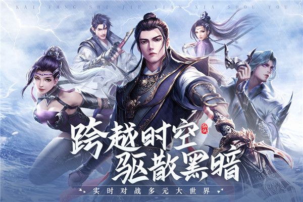 青云訣2最新版(RPG仙俠手游) v2.2.4 安卓手機版0