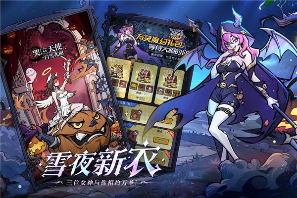 魔鏡物語官方版 for Android v3.3.0 安卓手機版2