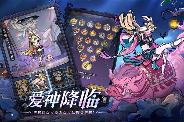 魔鏡物語官方版 for Android v3.3.0 安卓手機版4
