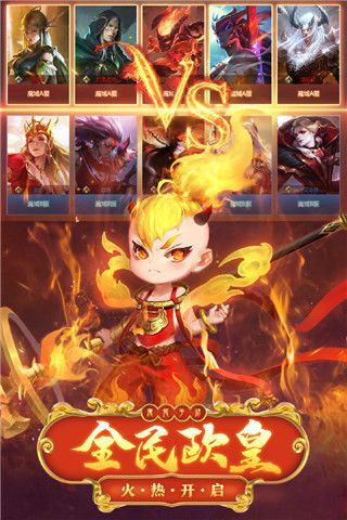 魔域手游官方正版 for Android v10.35.0 安卓手機版2
