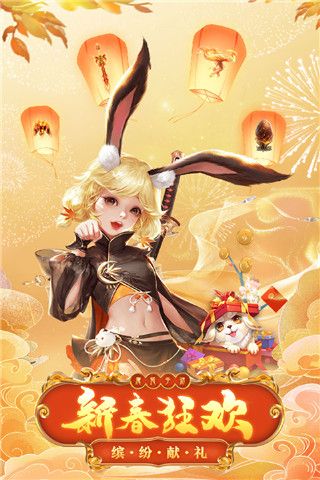 魔域手游官方正版 for Android v10.35.0 安卓手機版3