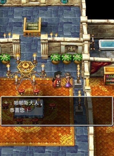 勇者斗惡龍5免費(fèi)版 v1.1.10