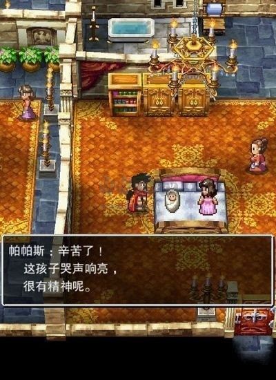 勇者斗惡龍5免費(fèi)版 v1.1.12